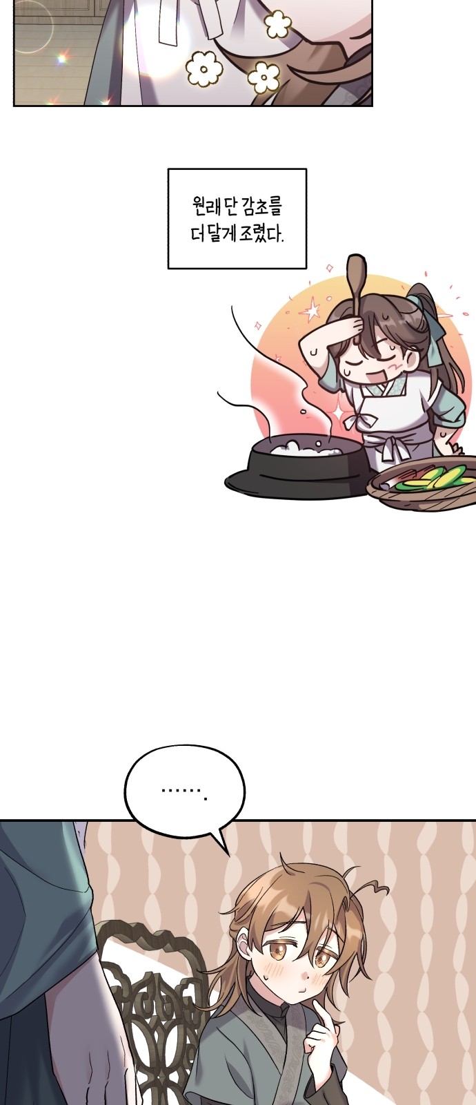 34 페이지