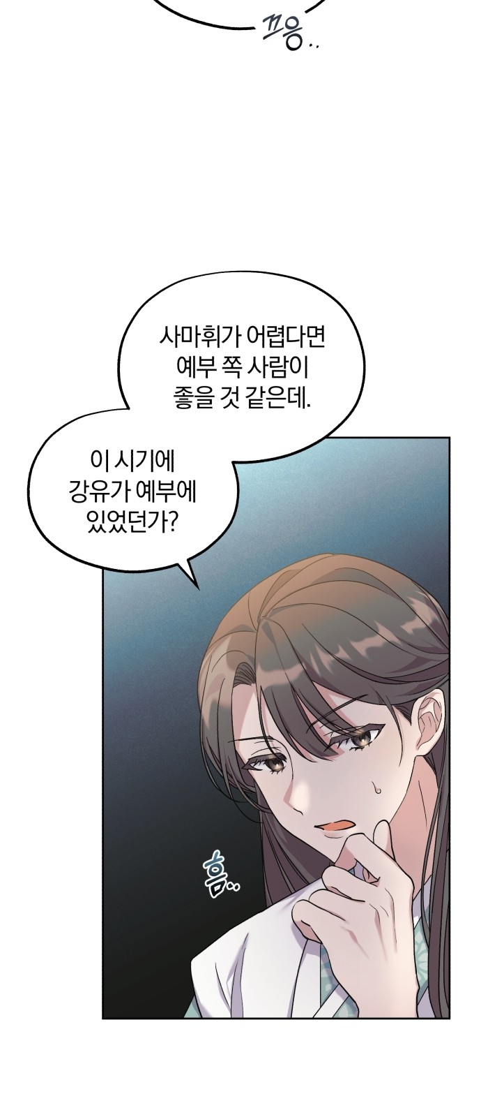 57 페이지