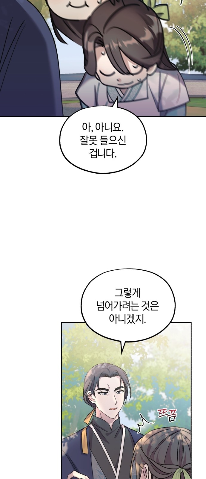 63 페이지