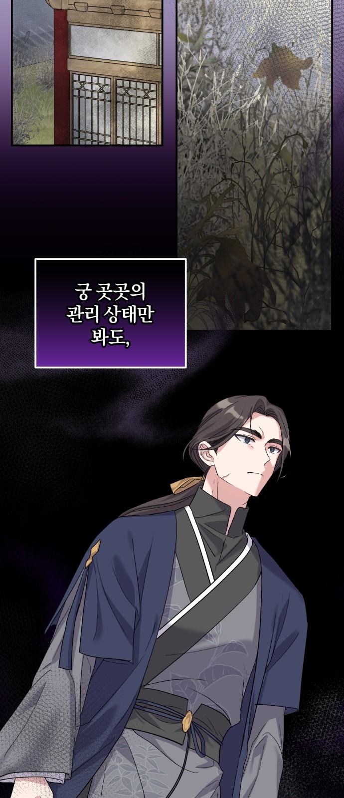 61 페이지