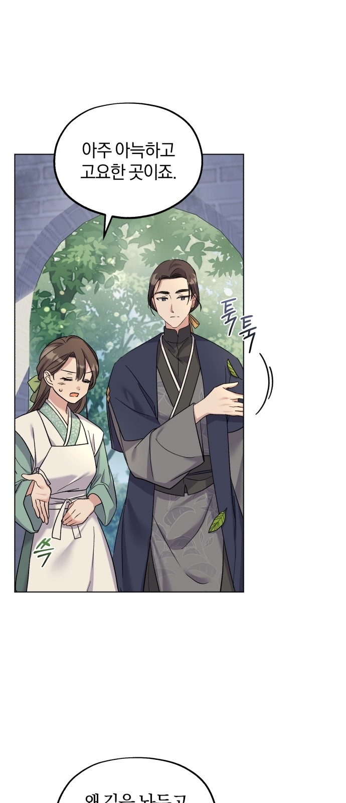 55 페이지