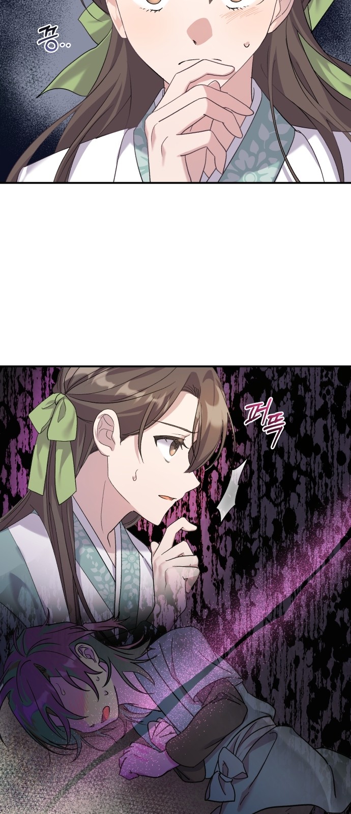 69 페이지