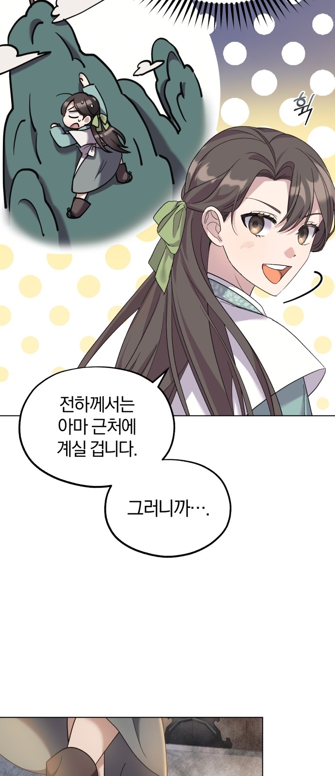 66 페이지