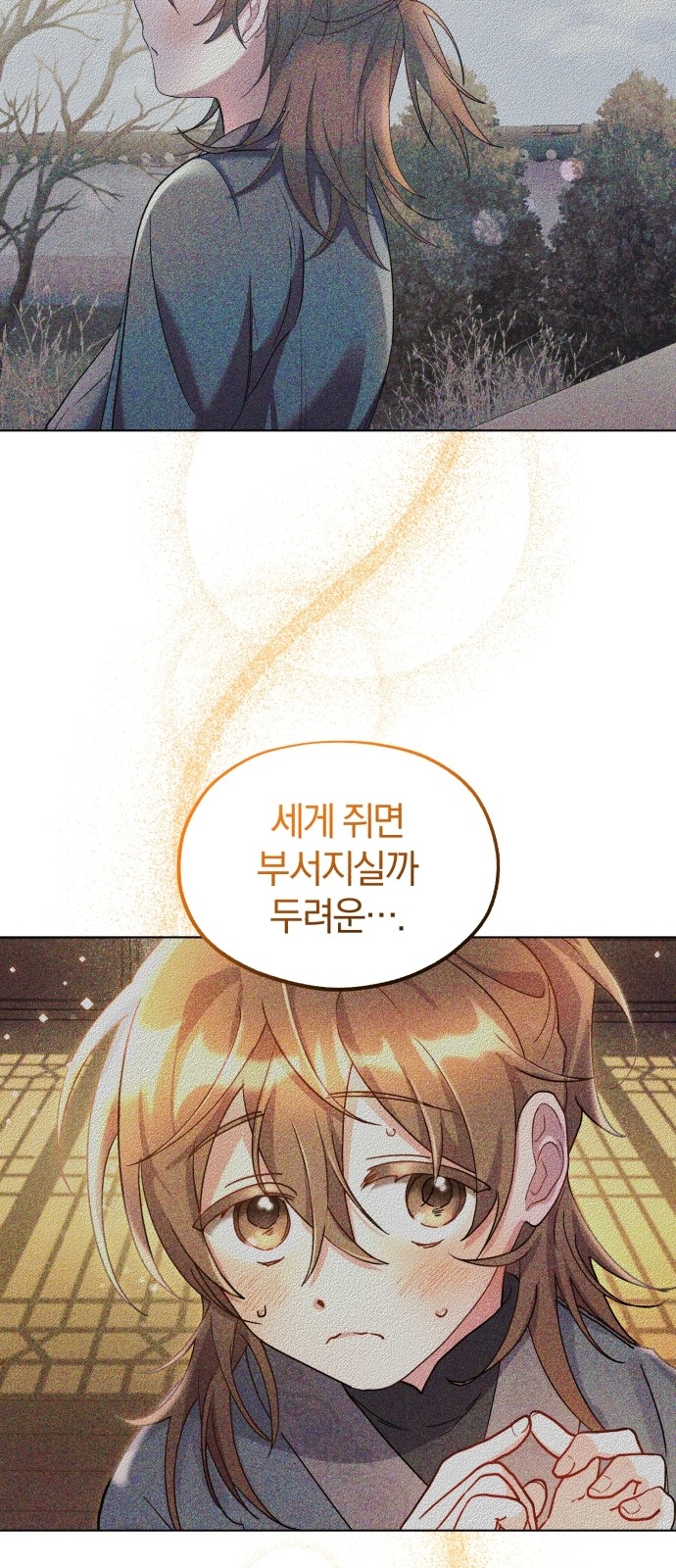 21 페이지