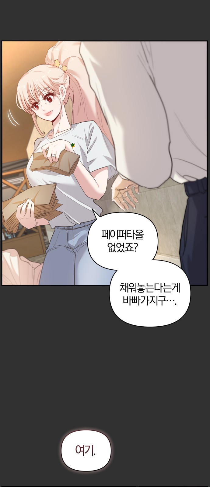 39 페이지