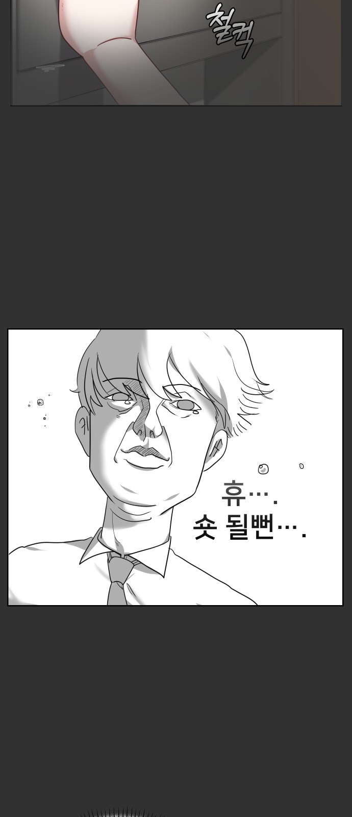 45 페이지