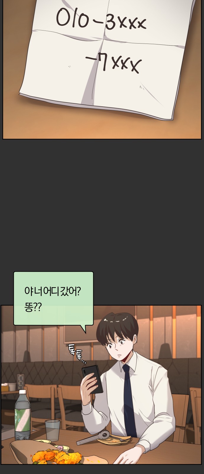 49 페이지