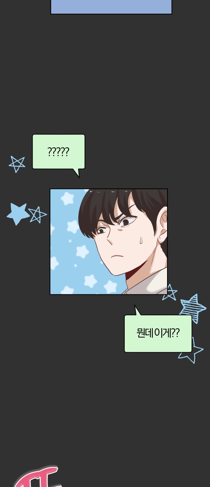 53 페이지