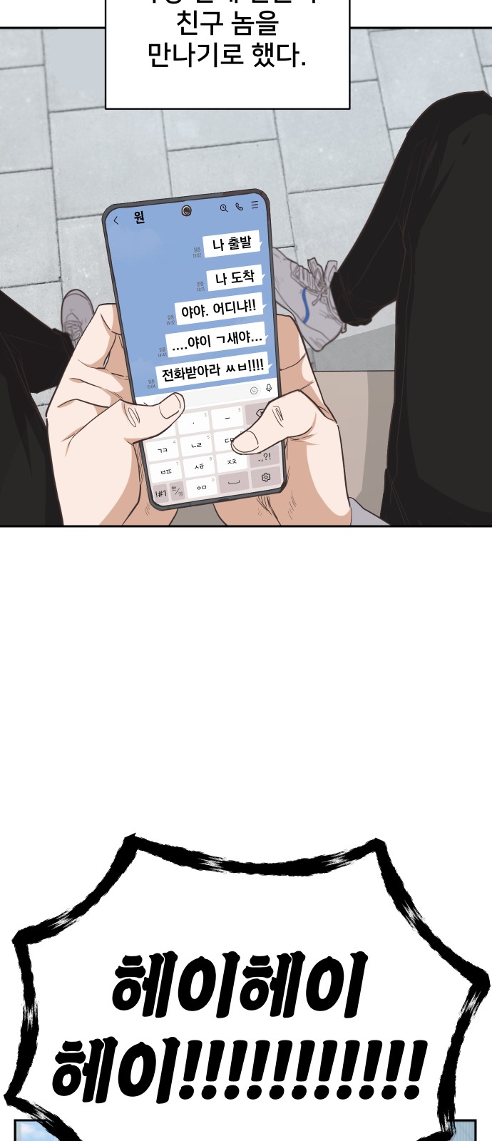 14 페이지