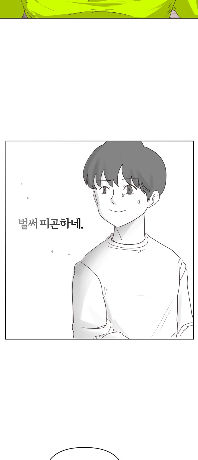 21 페이지
