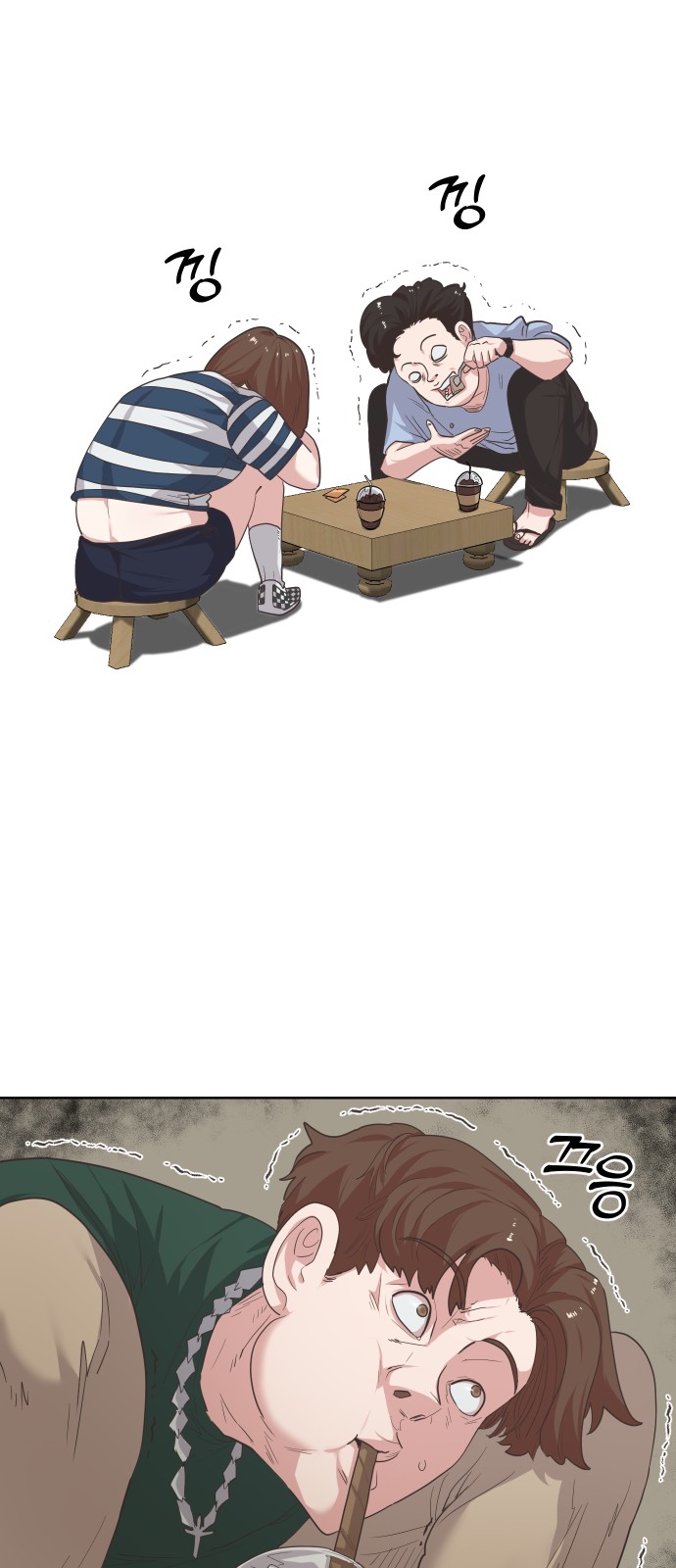 23 페이지