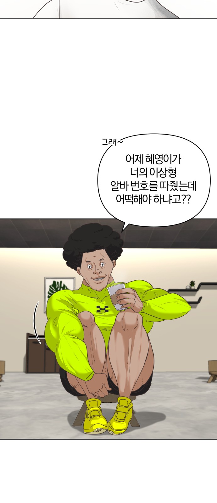 27 페이지