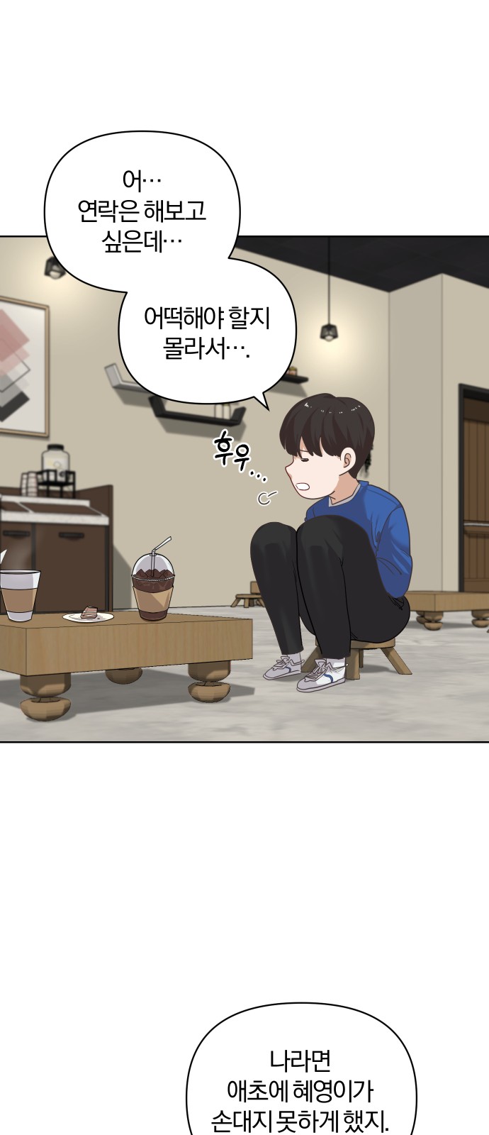 28 페이지