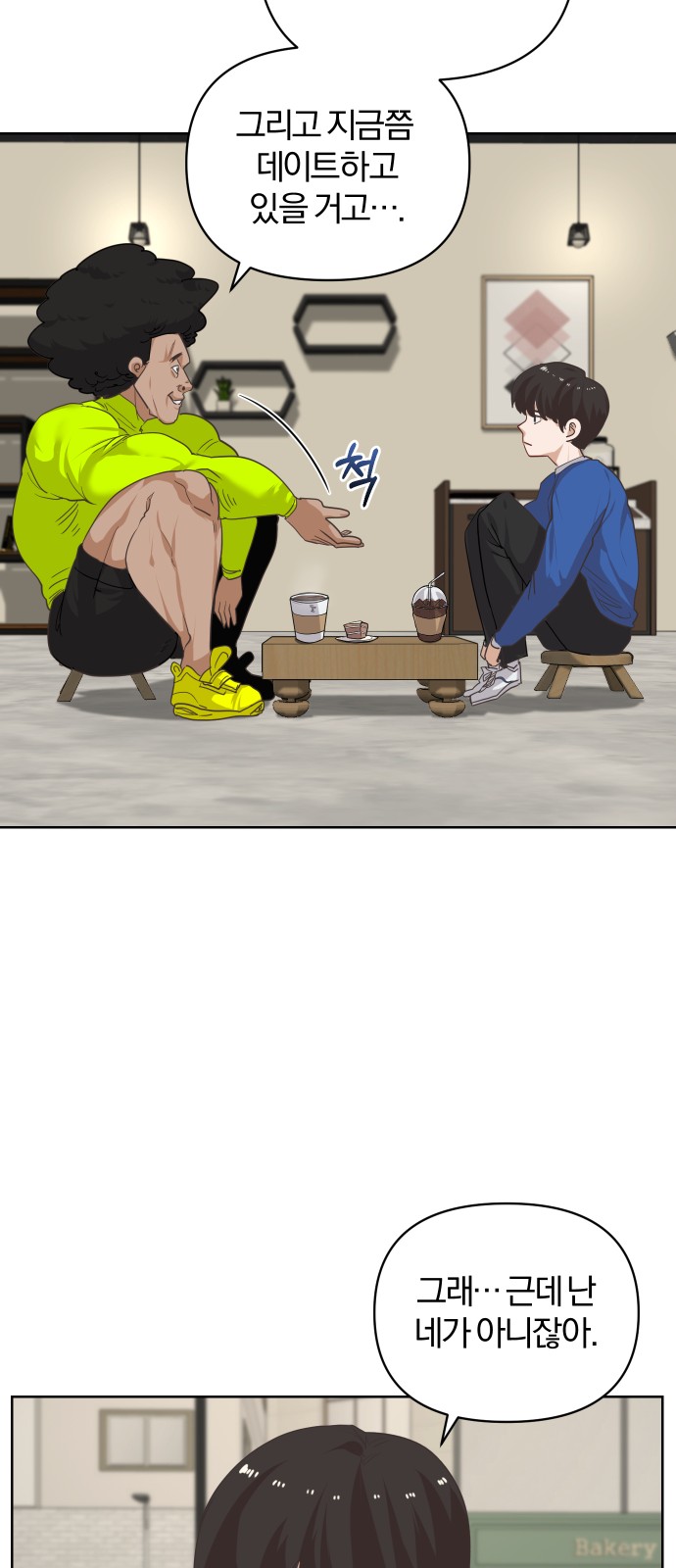 29 페이지