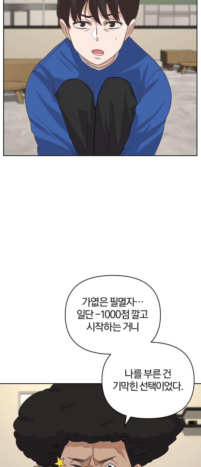 30 페이지