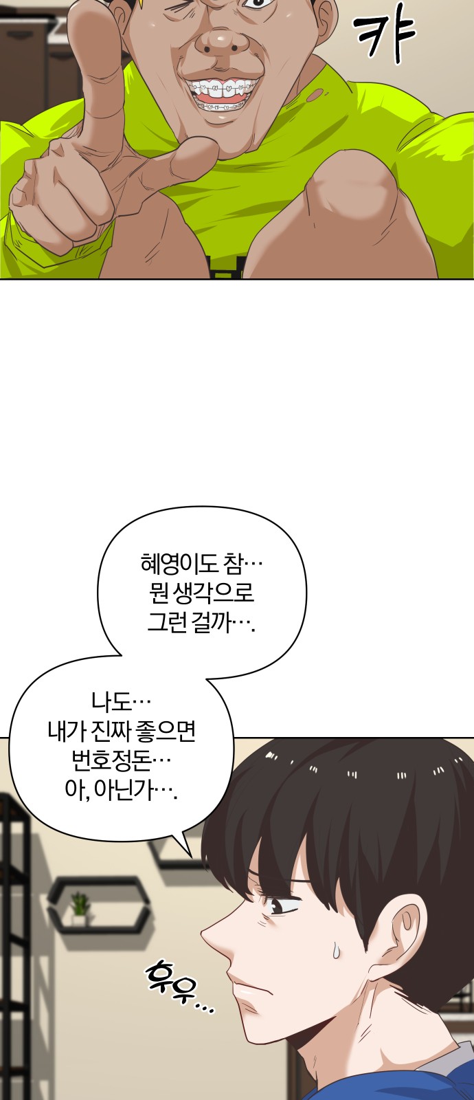 31 페이지