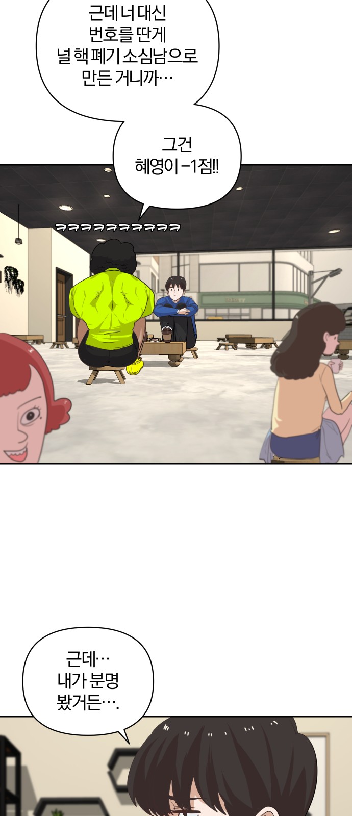 34 페이지