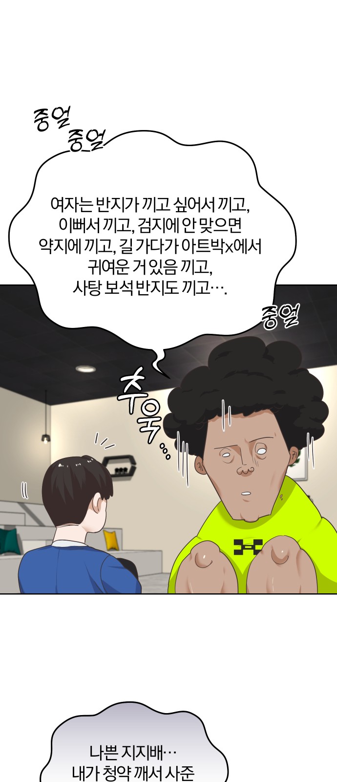 36 페이지