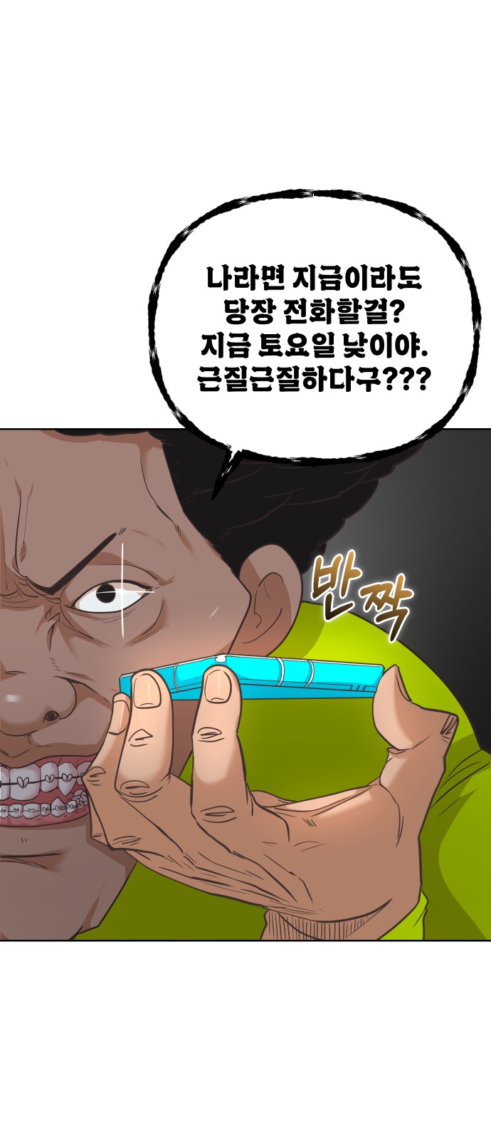 41 페이지