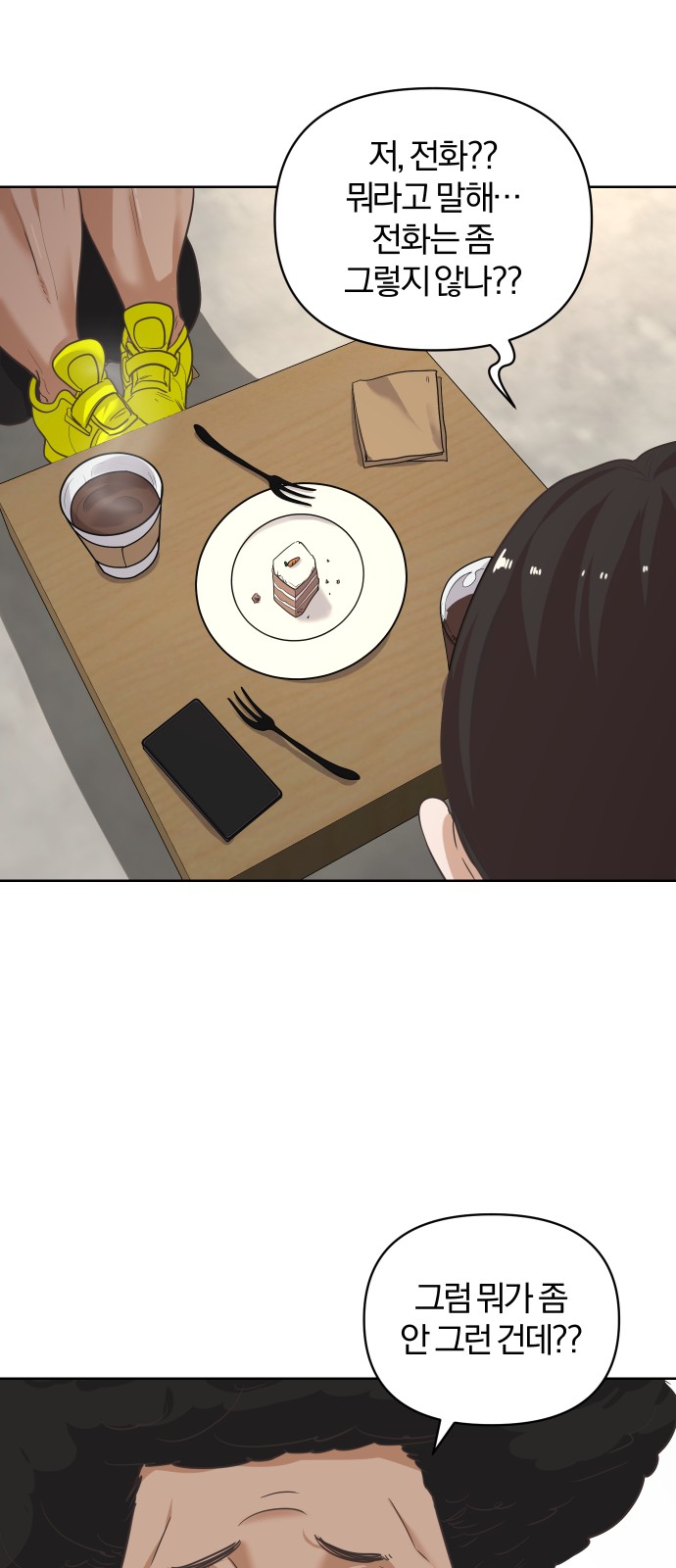 42 페이지