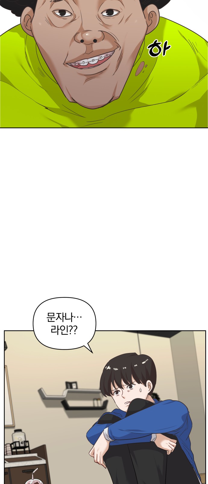 43 페이지