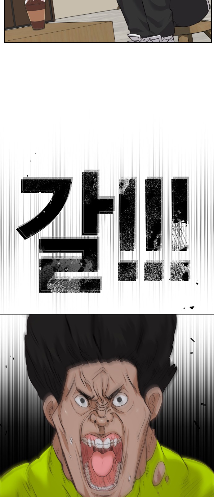 44 페이지