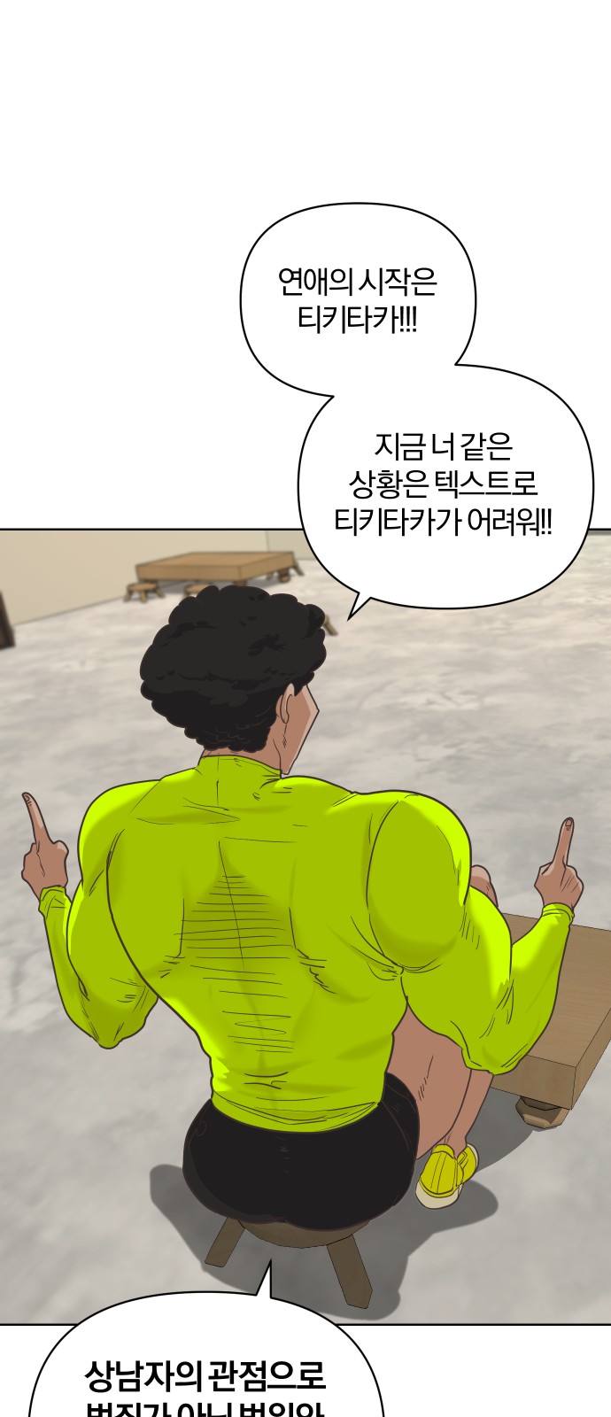 46 페이지
