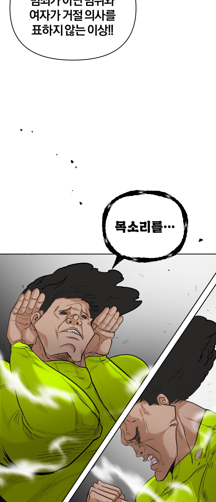 47 페이지