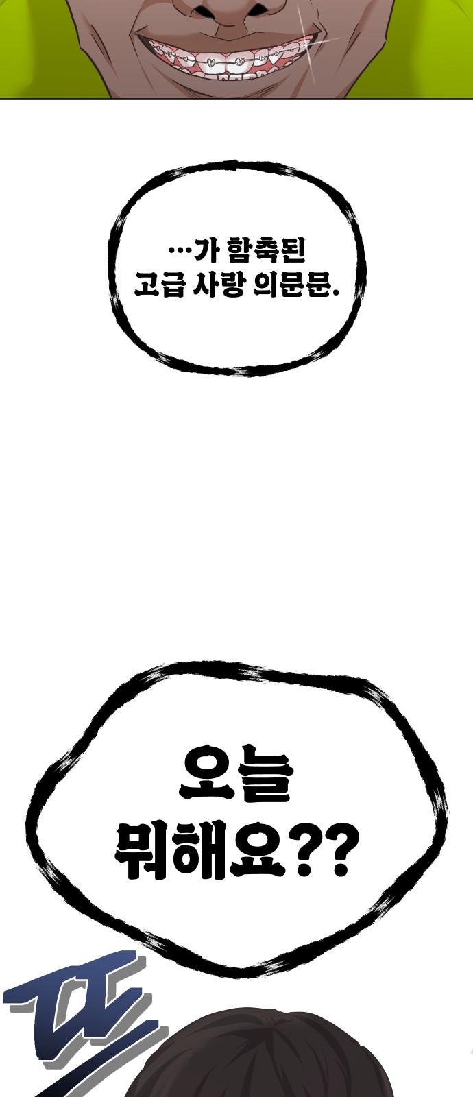 56 페이지