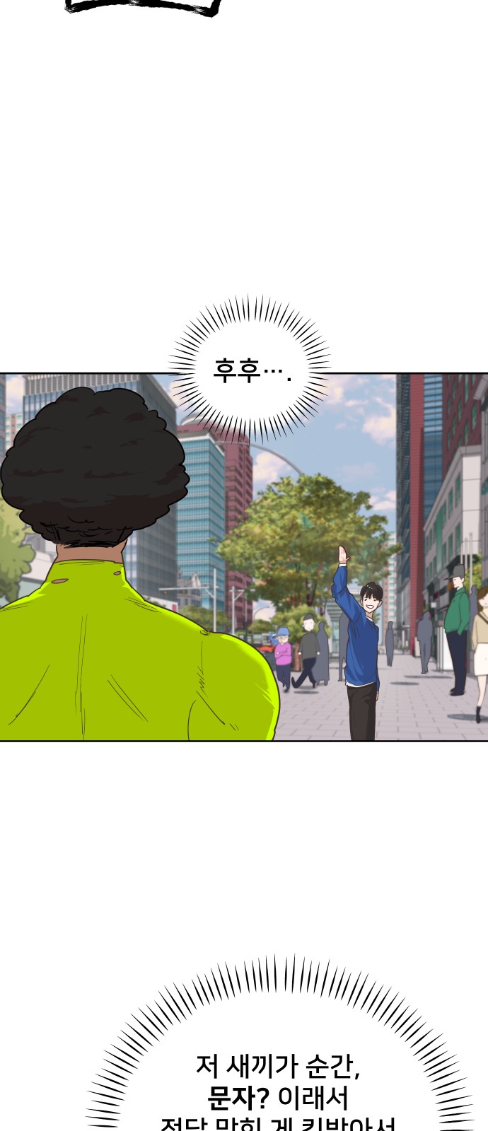 58 페이지