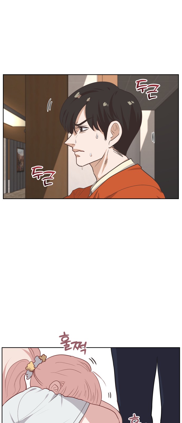 14 페이지