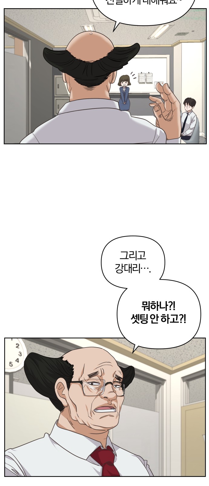 30 페이지