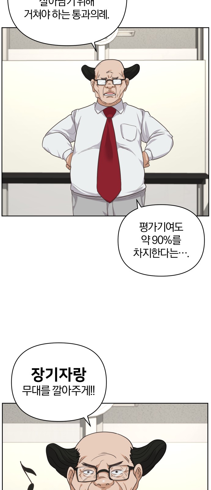 32 페이지