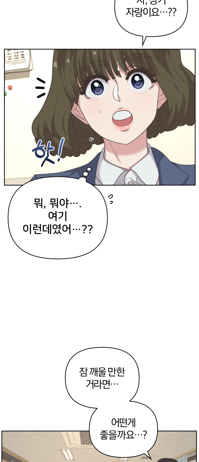 35 페이지