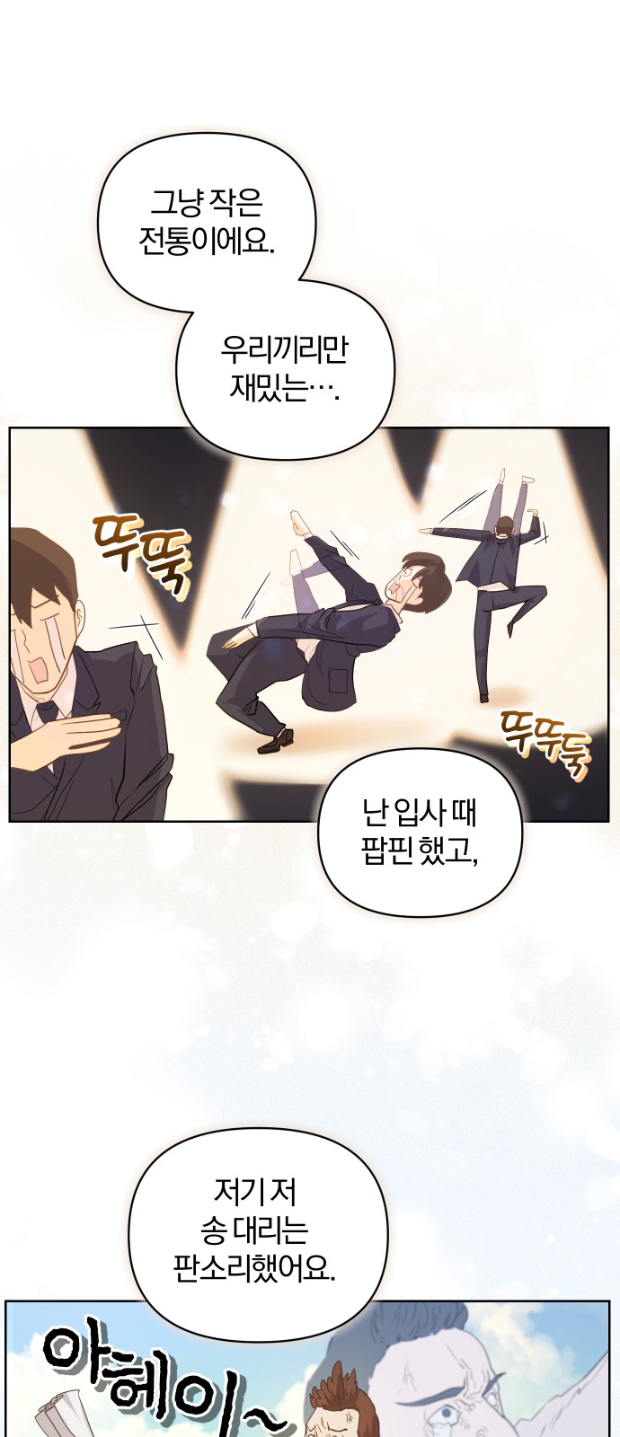 42 페이지
