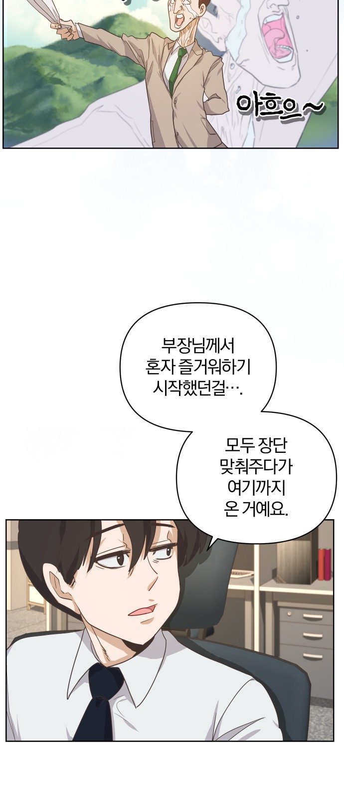 43 페이지