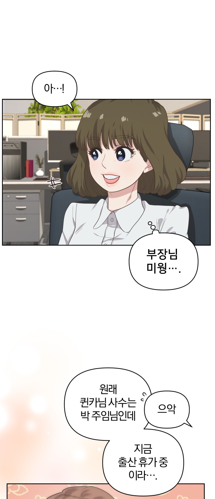 44 페이지