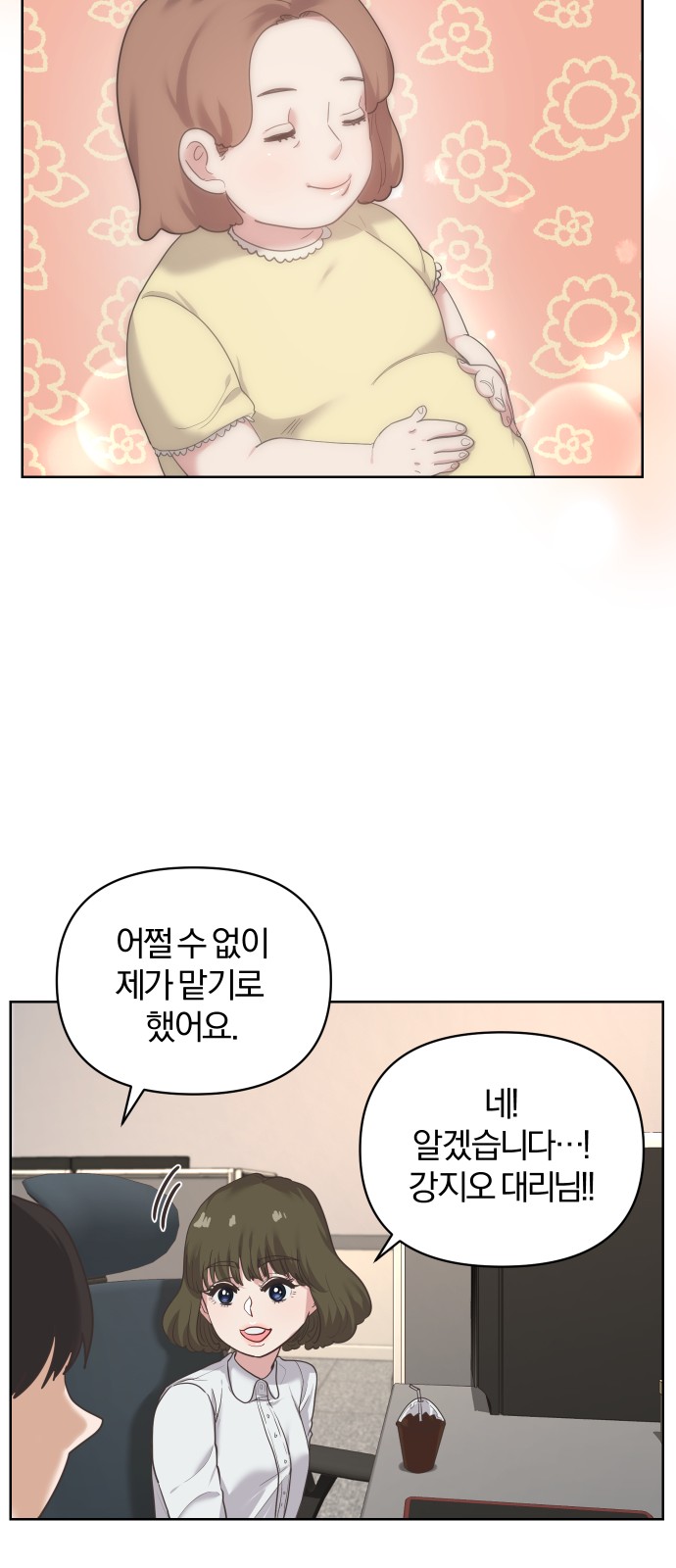 45 페이지
