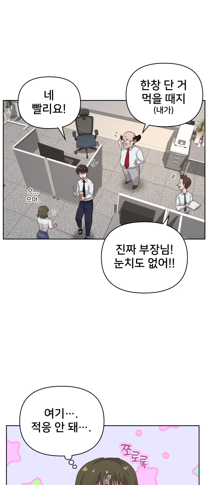 53 페이지