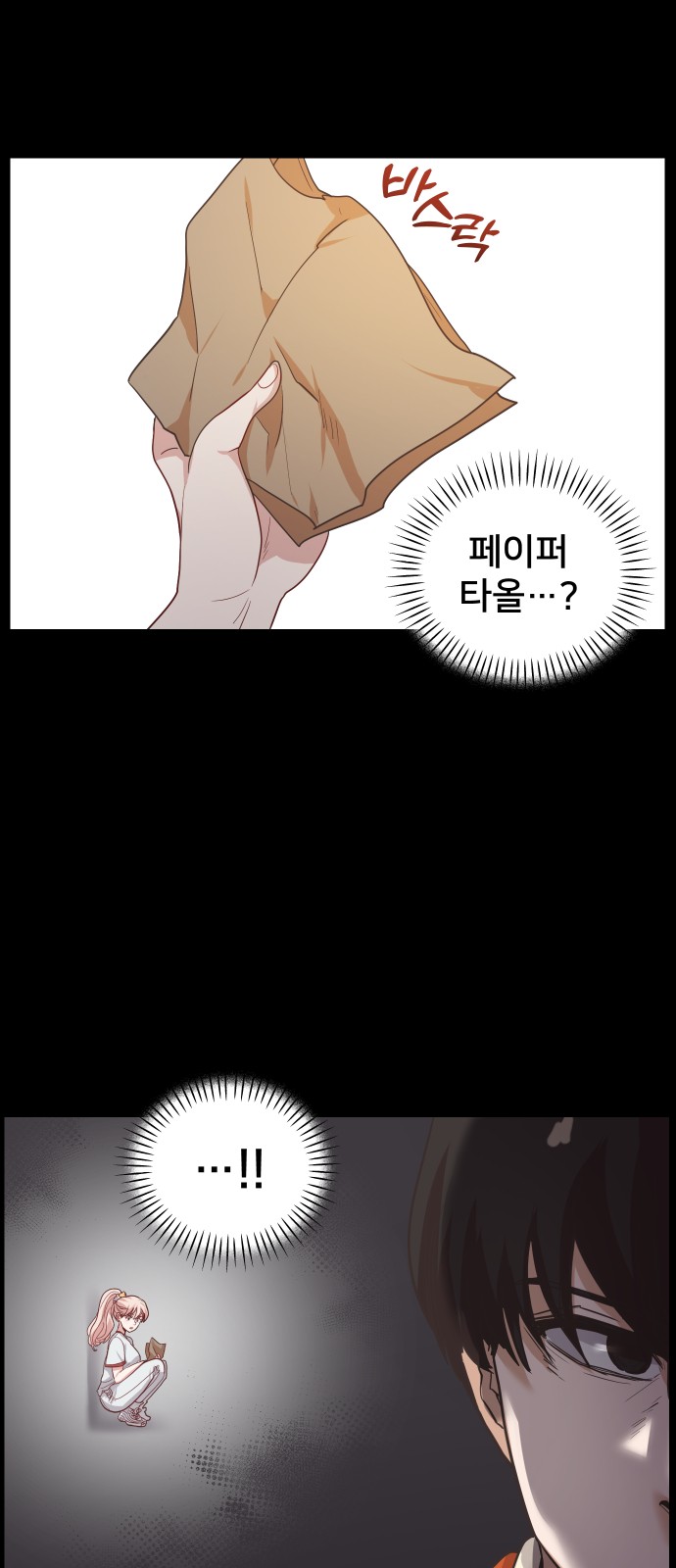 56 페이지
