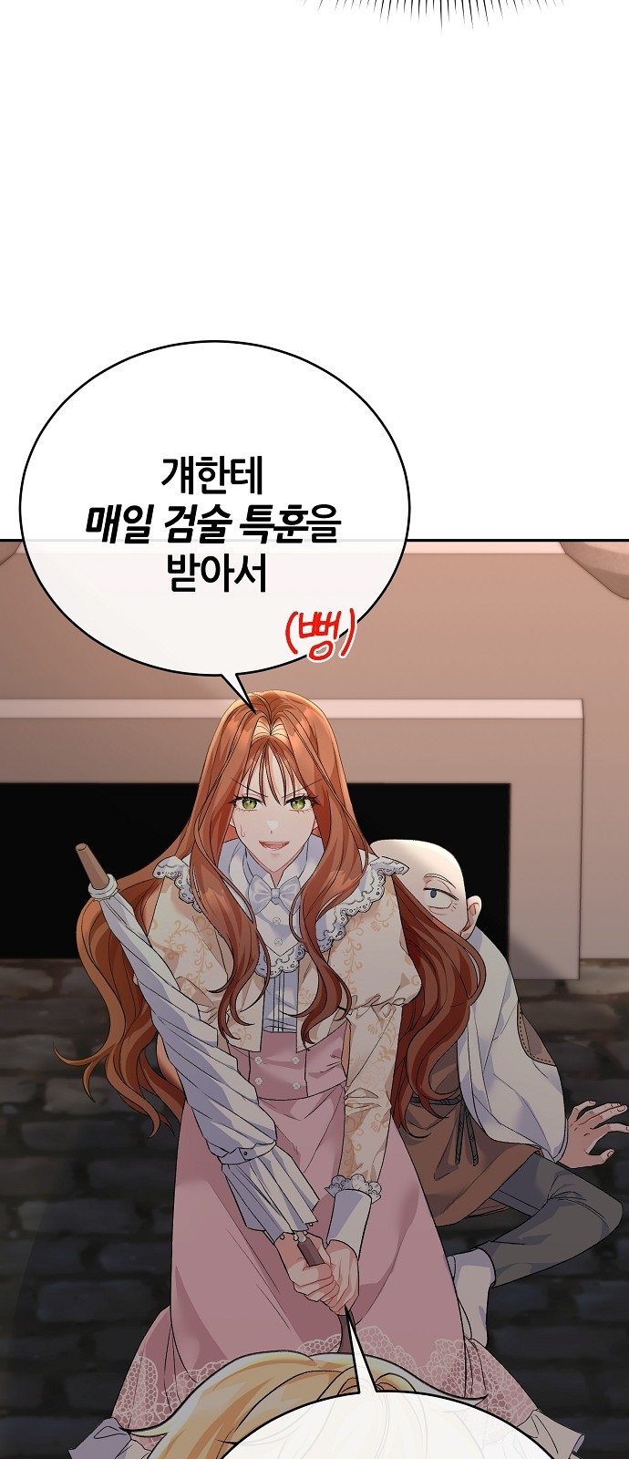 49 페이지