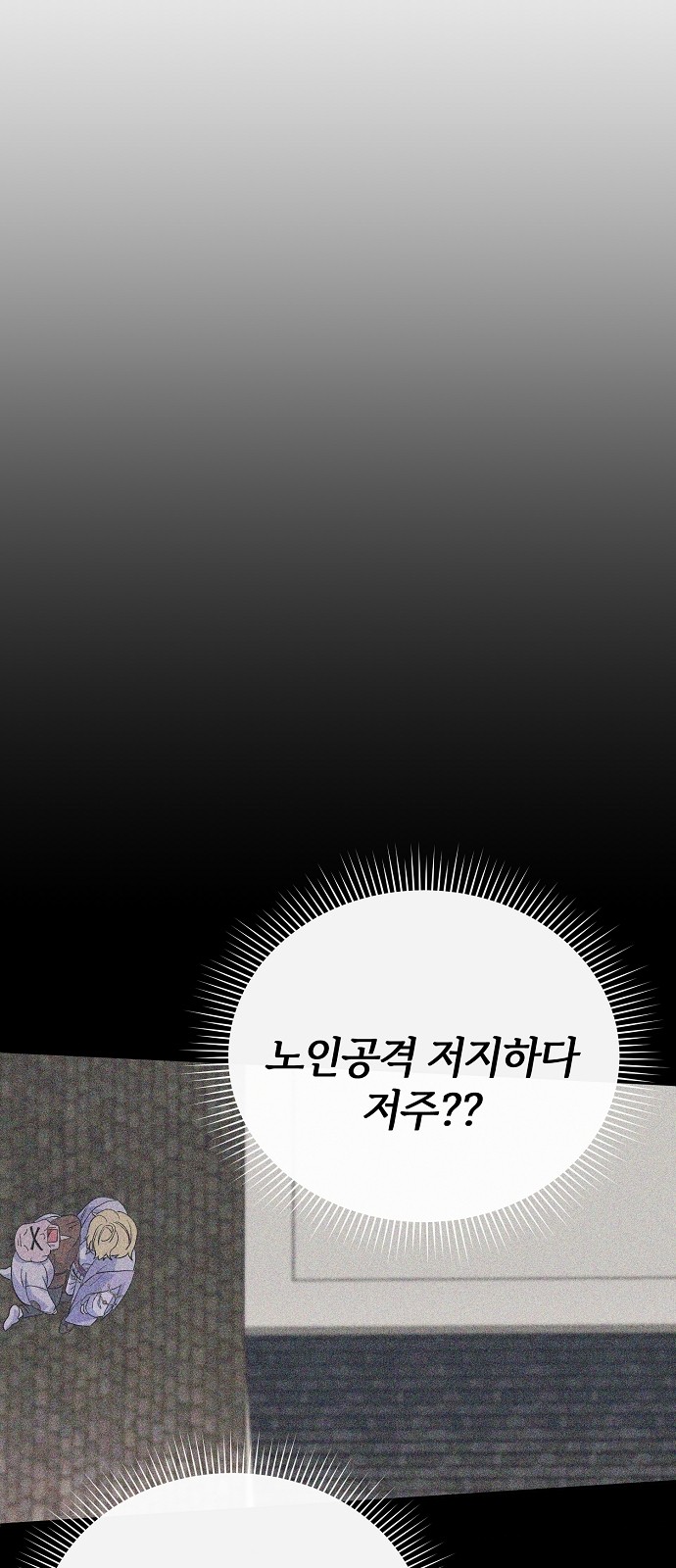 72 페이지