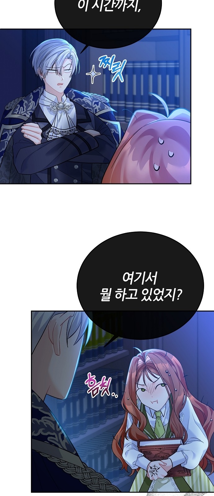 80 페이지