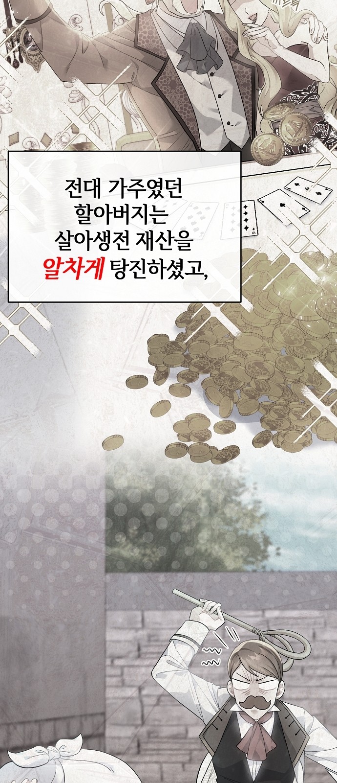 14 페이지
