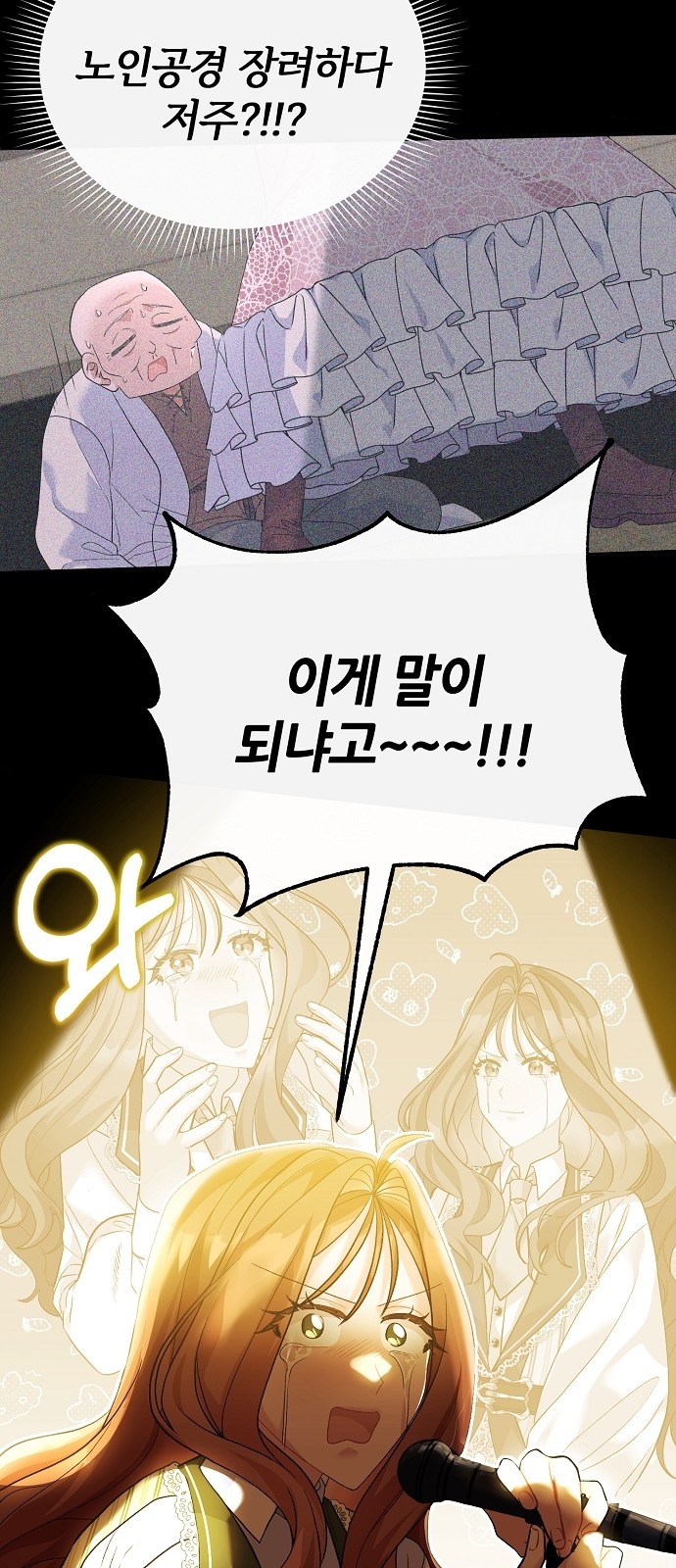 73 페이지