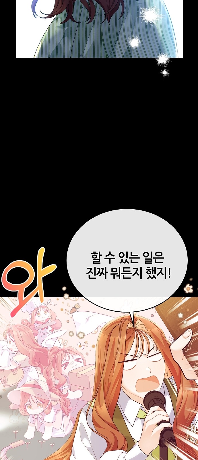 24 페이지