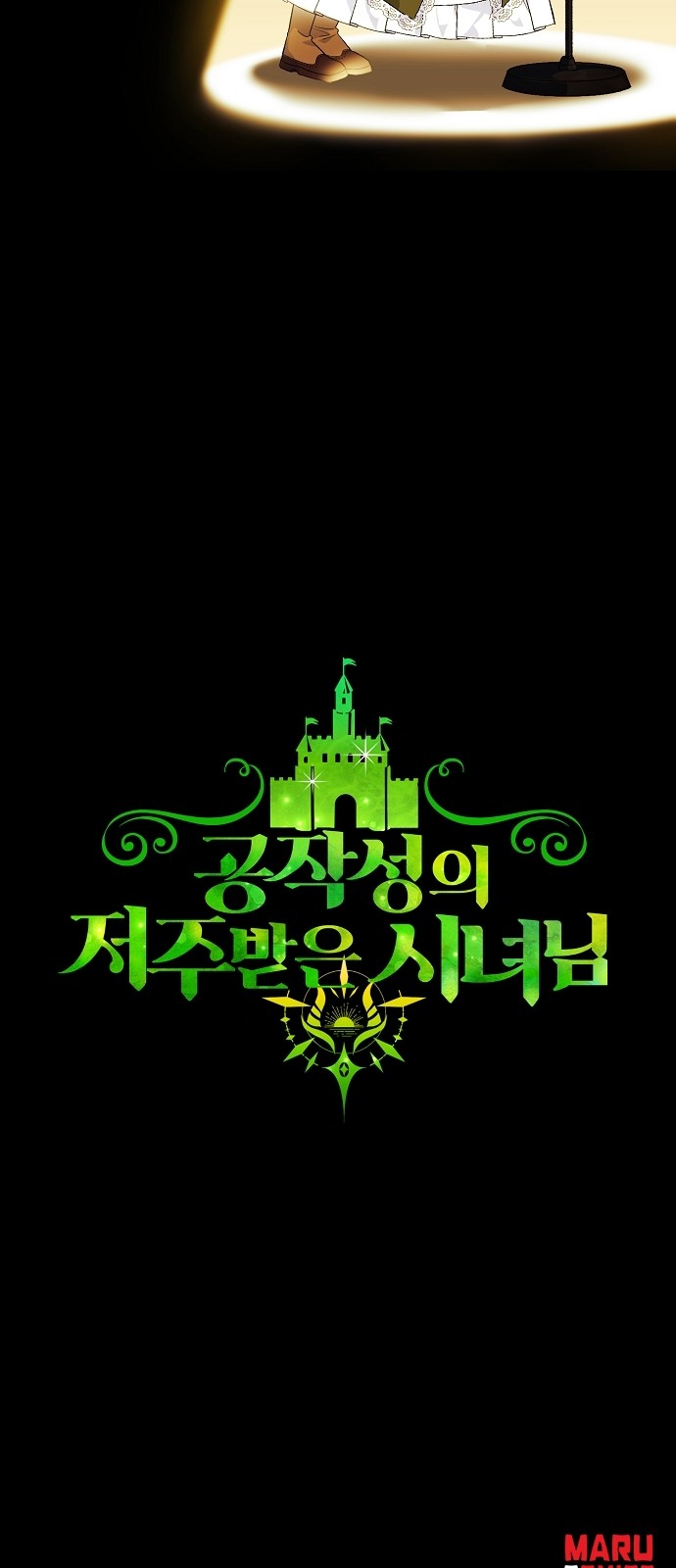 85 페이지