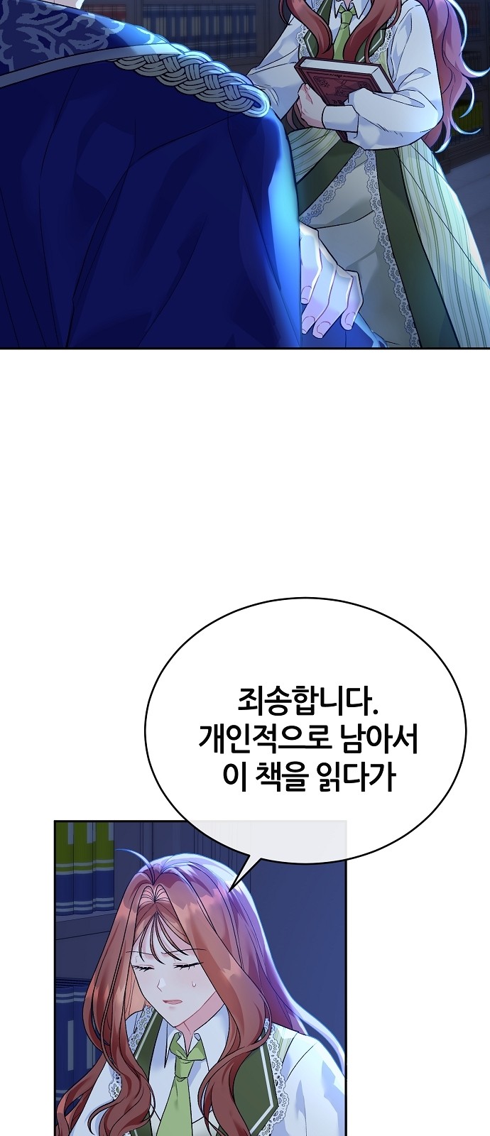 9 페이지