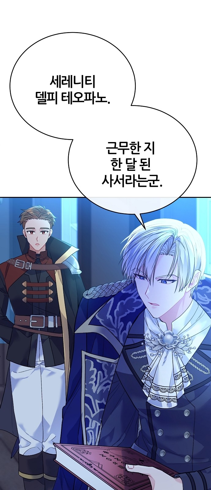 64 페이지