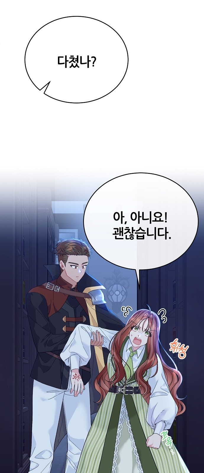51 페이지